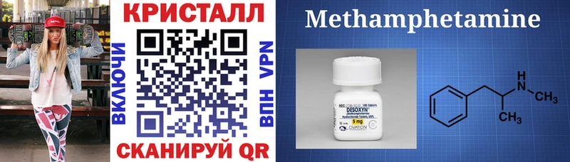 АМФ 97%  мориарти наркотические препараты  Нижневартовск 