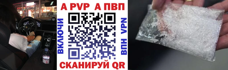 маркетплейс Telegram  Нижневартовск  Alpha PVP мука  где продают наркотики 