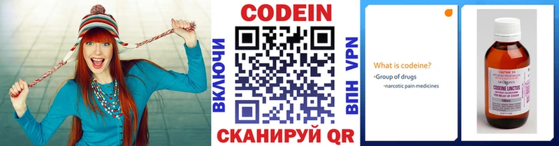 МЕГА вход  Нижневартовск  Кодеиновый сироп Lean Purple Drank 