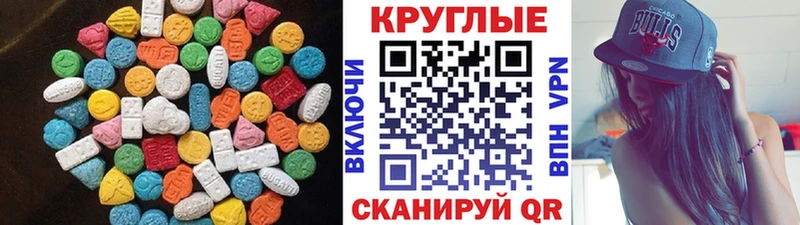 Ecstasy TESLA  кракен tor  Нижневартовск  закладки 