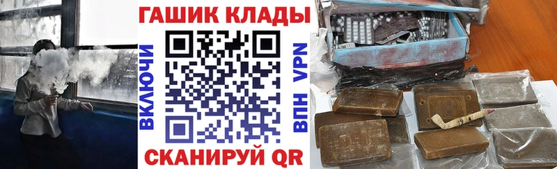 ГАШ гашик  MEGA   Нижневартовск 