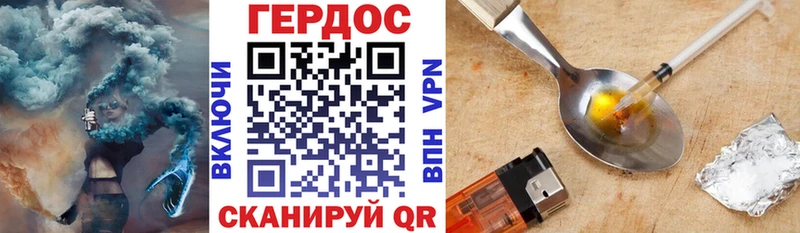 Героин афганец  закладка  Нижневартовск 