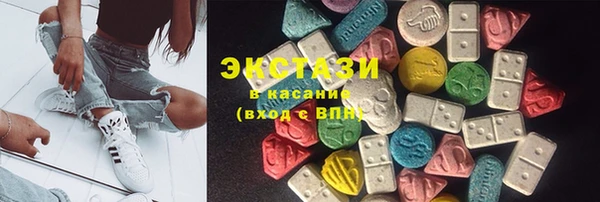 марки lsd Верхний Тагил