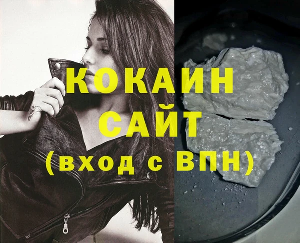кокс Верхнеуральск