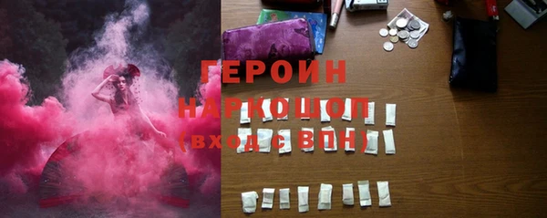 каннабис Верея