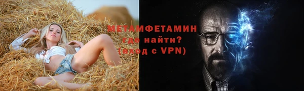 каннабис Верея