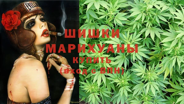 каннабис Верея