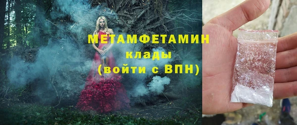 каннабис Верея