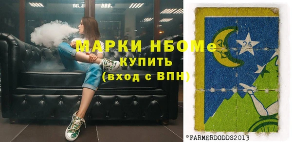 марки lsd Верхний Тагил