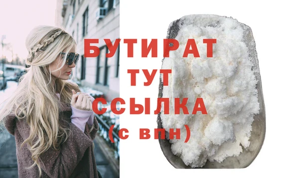 кокс Верхнеуральск