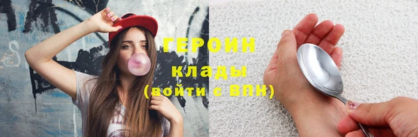 марки lsd Верхний Тагил
