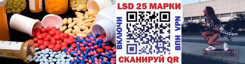 гидра tor наркотики Нижневартовск ЛСД экстази кислота