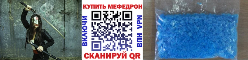 даркнет сайт  Нижневартовск  Меф VHQ 