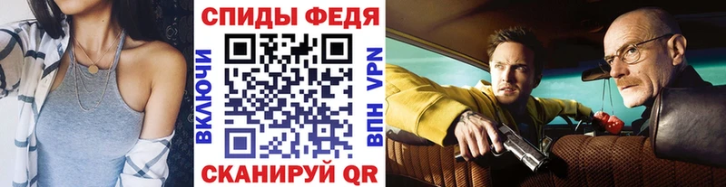 МЕТАМФЕТАМИН Methamphetamine  гидра зеркало  Нижневартовск  наркота 