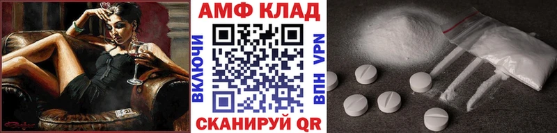 Метамфетамин винт Нижневартовск