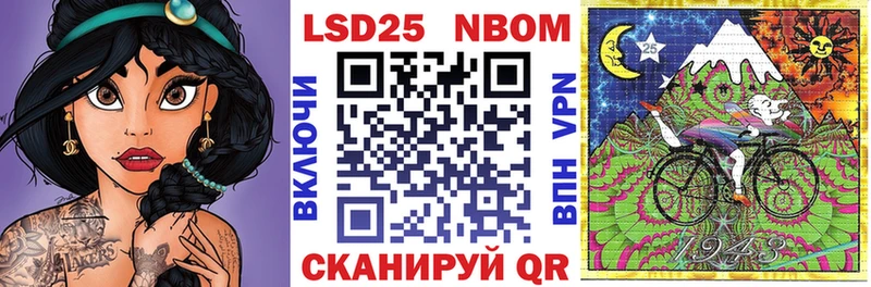 Марки N-bome 1,8мг  мега рабочий сайт  Нижневартовск  купить наркоту 